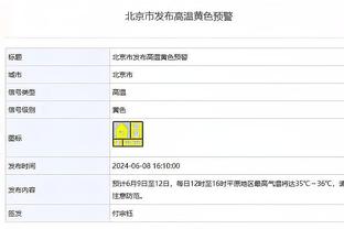 华体会在线入口截图4